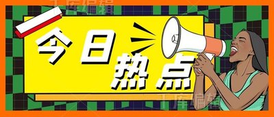 成人免费视频在线播放