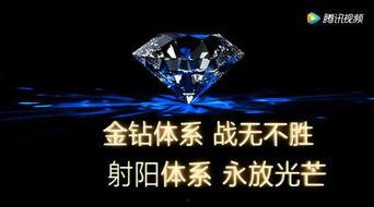 完美金钻分享视频