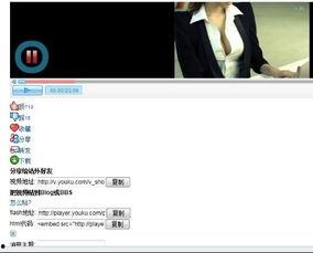 优酷视频扁,揭秘扁的精彩瞬间，带你领略扁的魅力