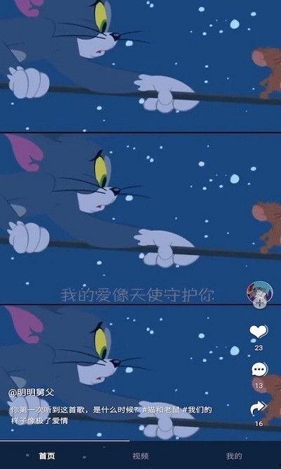 来蛙视频,探索短视频新潮流，解锁创意无限可能