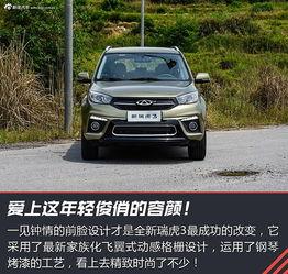 试驾奇瑞瑞虎3视频,驾驭新风尚，尽享驾驭乐趣