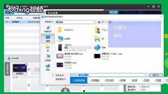 修改小视频,小视频大变身，魅力无限