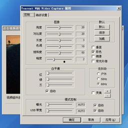 qq视频性,揭秘社交平台上的隐私边界与监管挑战