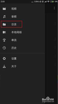 小米手机本地视频无法播放,小米手机本地视频播放难题解析