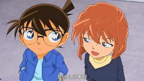 柯南小兰视频,破解谜团，守护爱情