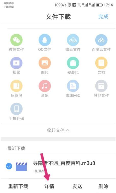 qq下载的视频在哪个文件夹,揭秘QQ下载视频的神秘文件夹