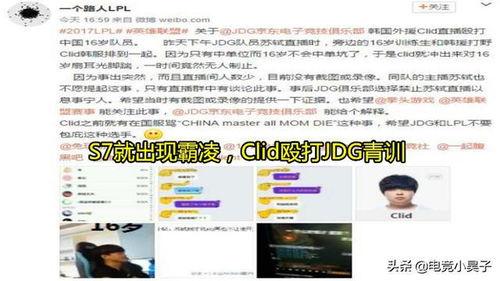 clid打人视频,视频揭露惊人一幕