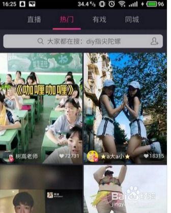 一多视频,揭秘生活百态，探寻人间真情