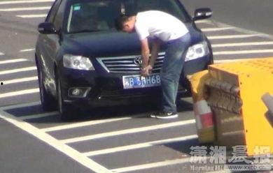 怎么上车牌视频,车牌视频教学全解析