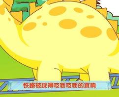 城里来了大恐龙视频,一场震撼人心的视觉奇遇