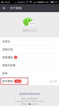 无法播放微信视频