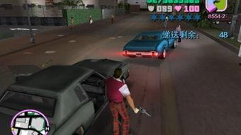 罪恶都市通关视频