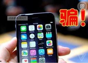 手机在线偷视频,隐私泄露的警示与防范