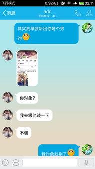 qq视频性,揭秘社交平台上的隐私边界与监管挑战