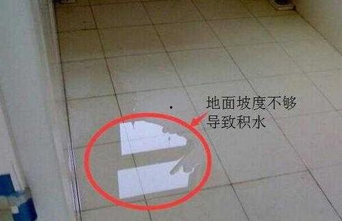 卫生间坡度放线视频