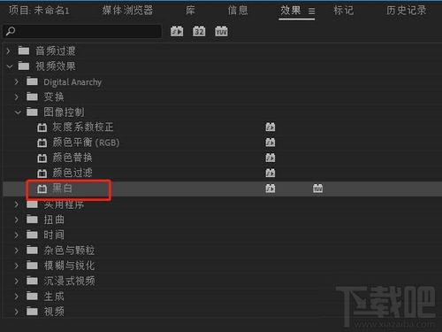 视频转黑白,视频转黑白的艺术魅力