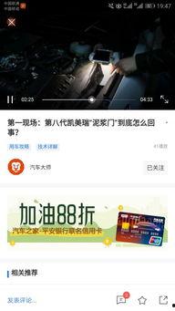 靠谱视频,揭秘真实生活背后的精彩瞬间