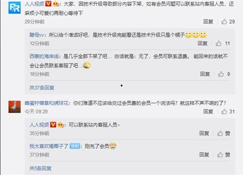 人人热在线视频,热门内容盘点，精彩瞬间回顾
